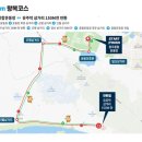 건국주유소 이미지