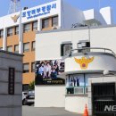 북부경찰서 내 이미지