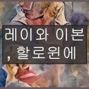 이본푸드