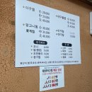 태양아구찜 이미지