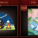 어비스몰 이미지