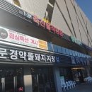 케이원축산 - 용인시 기흥구 민속촌로 23 | 케이원축산