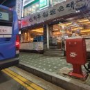 신의주찹쌀순대(효성점) 이미지