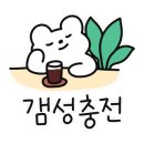 슈투트가르트 페가소스 스트링 콰르텟 이미지