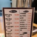 삼동숯불갈비