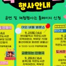 도평동 작은도서관 이미지