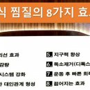퍼플앤족욕카페 구로디지털점 네이버블로그