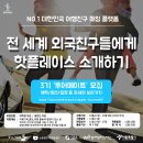 메이트투어