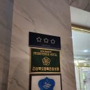 호텔덕구온천 | [내돈내산] 겨울에 꼭 가야 하는 덕구온천 호텔 후기