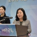 세종시민평생교육원