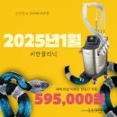 365제주의원 이미지