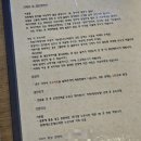 구미 금오산 신상펜션 스테이솔 (feat. 사진맛집) 갬성 굿