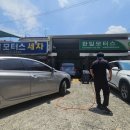 한일카센타 이미지