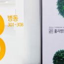 홀리병원 이미지