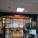 지에스25 익산선화로점 | 익산 모현동 맛집 초밥뷔페 쿠우쿠우 익산 가족모임 장소 추천