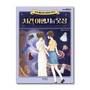 제이옷장 - 서귀포시 중앙로48번길 5 | 제이옷장