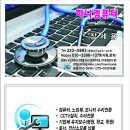 삼계검도관 이미지