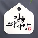 데코사랑