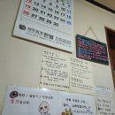 정든식당 | 강원도 속초 블루리본 원조 장칼국수 맛집 정든식당 주말 점심 웨이팅 후기