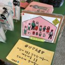 좋은환경제로스 이미지