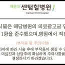 해운대로161번길 40 이미지