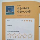 팡팡, 신나는 그림책놀이 이미지