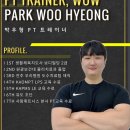 사람 휘트니스 삼천점 이미지