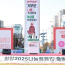 정종호 축사 이미지