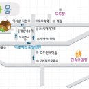 예다움펜션 이미지