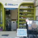 홍성세탁소 이미지