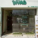 윔스(WIMS) 이미지