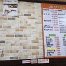 일호감자탕(구곡점) 이미지