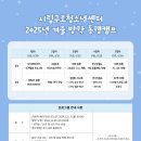 시립구로청소년센터 네이버블로그