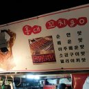 작가(오뙤르) 이미지