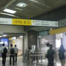 오목교역 2번출구 이미지