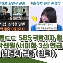 박시영이 경험한 박선원 이미지