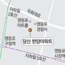 신축단지 드문 당산동 … 재건축 다시 '들썩' 부동산투자 적정시기 투자유망지역 추천세미나정보[부동산재테크1번지] 이미지