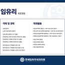 연세임유리내과의원 | [공지] 원주 기업도시 연세임유리내과의원 추석 휴진 안내