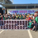 사랑의 마을 이미지