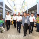 인제 전통시장 이미지