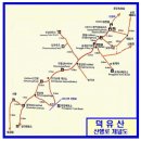 2023년 계묘년 1월7일(토요일) 덕유산(1614m) 눈꽃산행 이미지