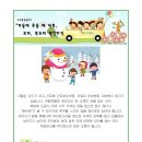 12월 겨울에 출때 내복 모자 목도리 장갑끼기(영아) 이미지