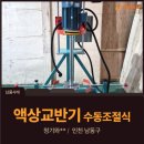 청기와산업 이미지