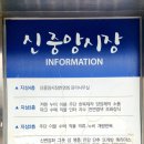 신중앙커텐