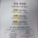 돗통