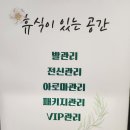 부평 스포츠마사지 스타일 하우스에서 온몸 피로 싹! 마사지 후기
