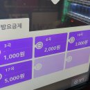 케이팝스타코인노래연습장 | 케이팝 스타코인노래연습장🕺부산 수영 코인노래방 추천