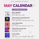 올래볼래문화갤러리 | 2026 마곡 코엑스 박람회 일정 5월 갈 만한 전시회 행사