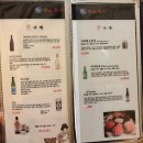 장군참치 | 울산 삼산동 참치 맛집 코스요리 장군참치