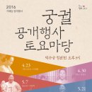 토요마당 이미지